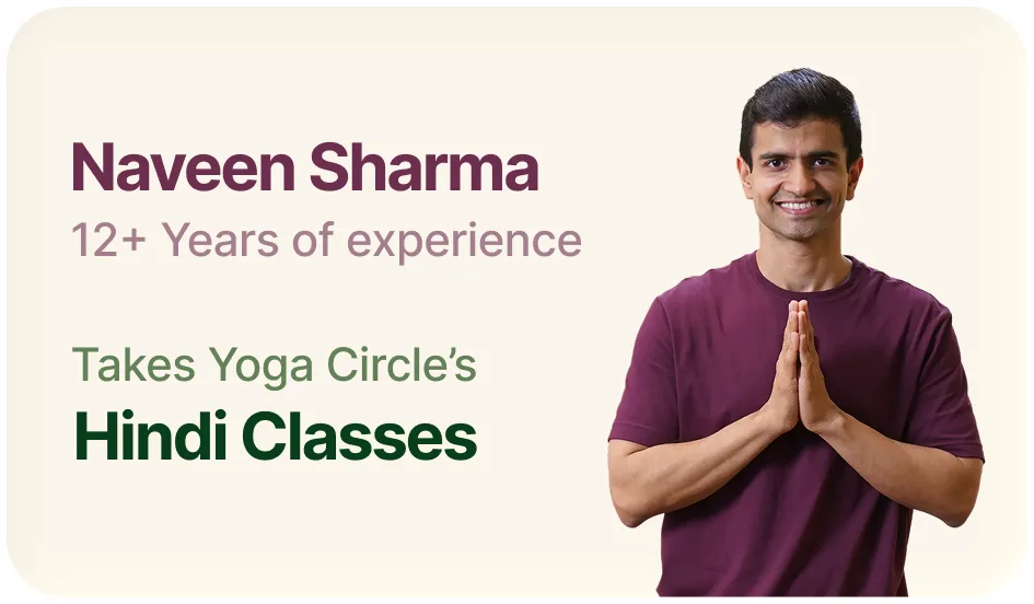 Hindi yoga teacher